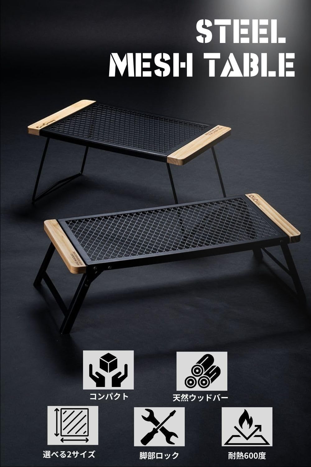 在庫セール】アウトドア キャンプ テーブル 焚き火 ChillCamping