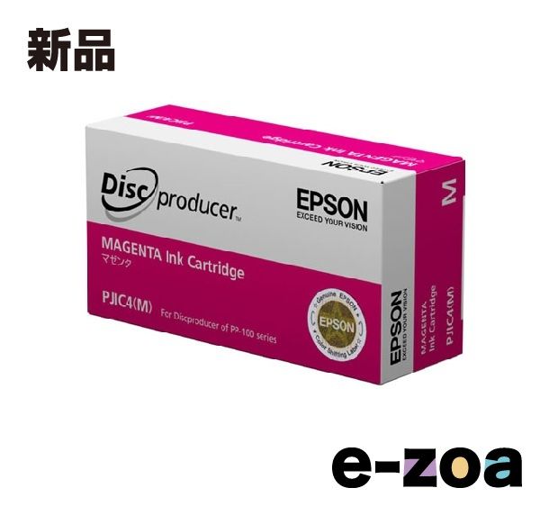 EPSON  エプソン インクカートリッジ マゼンタ PJIC4M PJIC4M  マゼンタ (2170513)