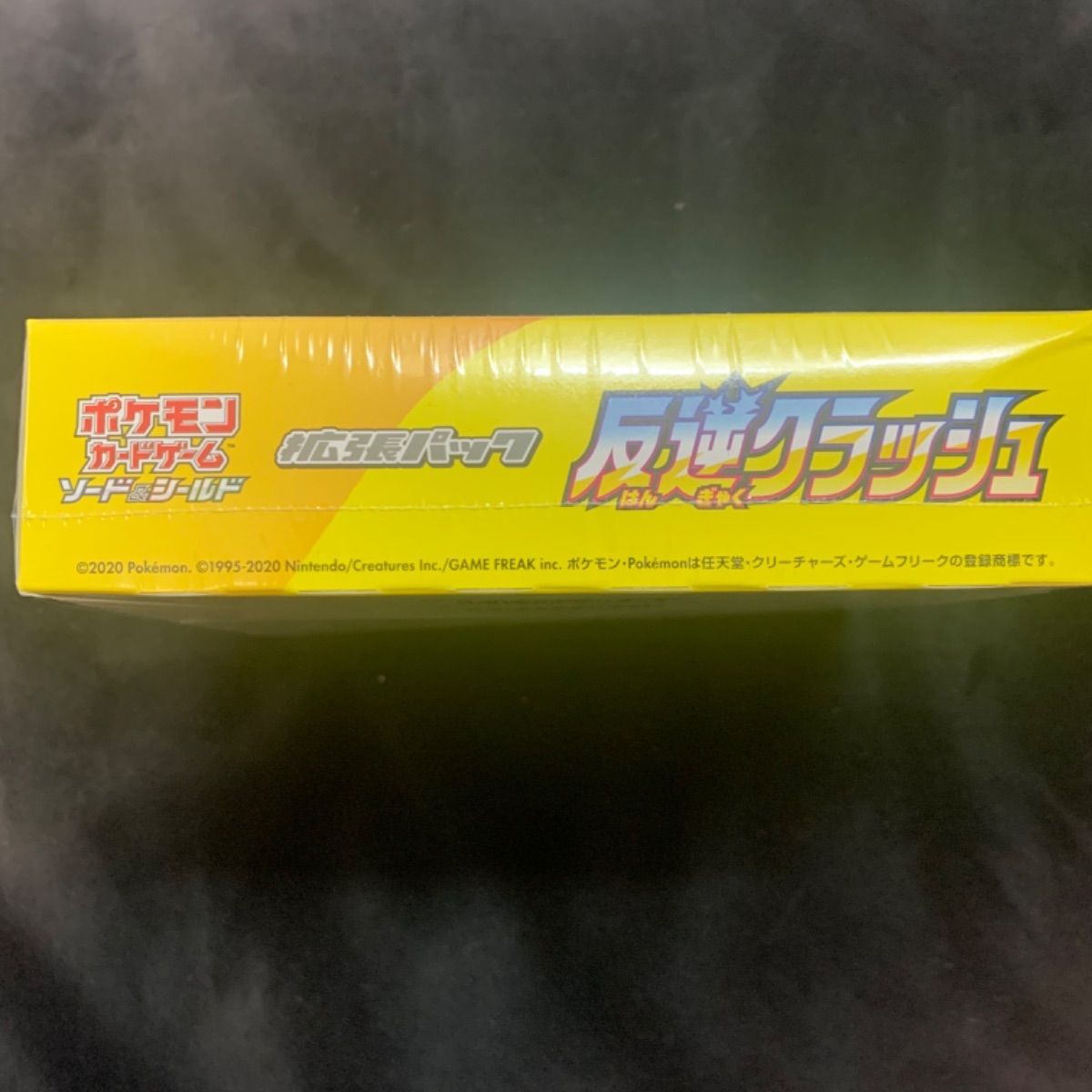 反逆クラッシュ 1BOX シュリンク付き 未開封 - メルカリ