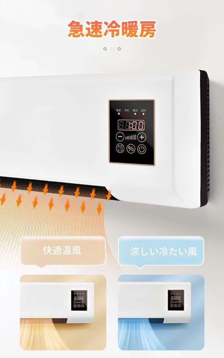 送風 空気浄化