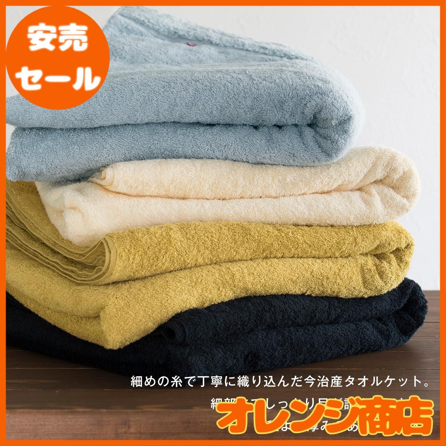 綿100％ 厚手