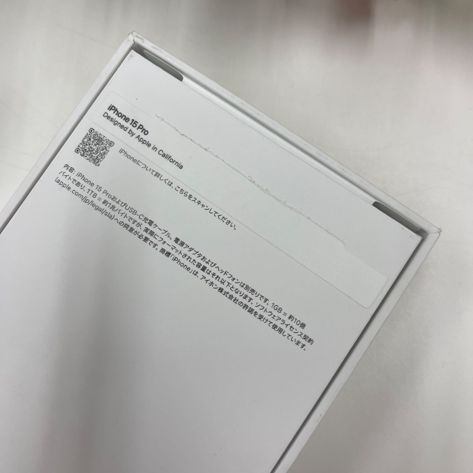 アイオンプロ　15p 新品未使用 アイオンプロ 15p 新品未使用 ボウリング