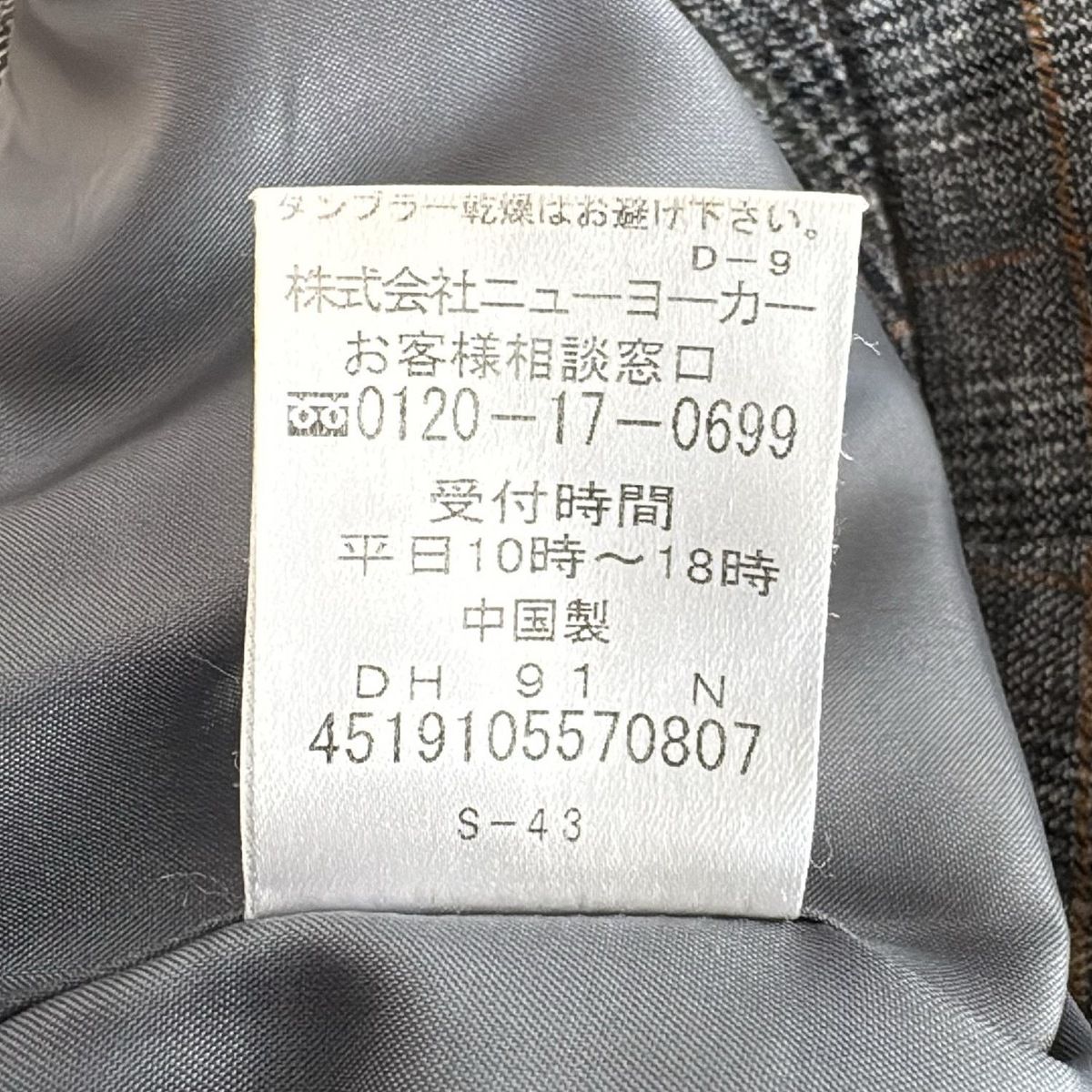 レディース -