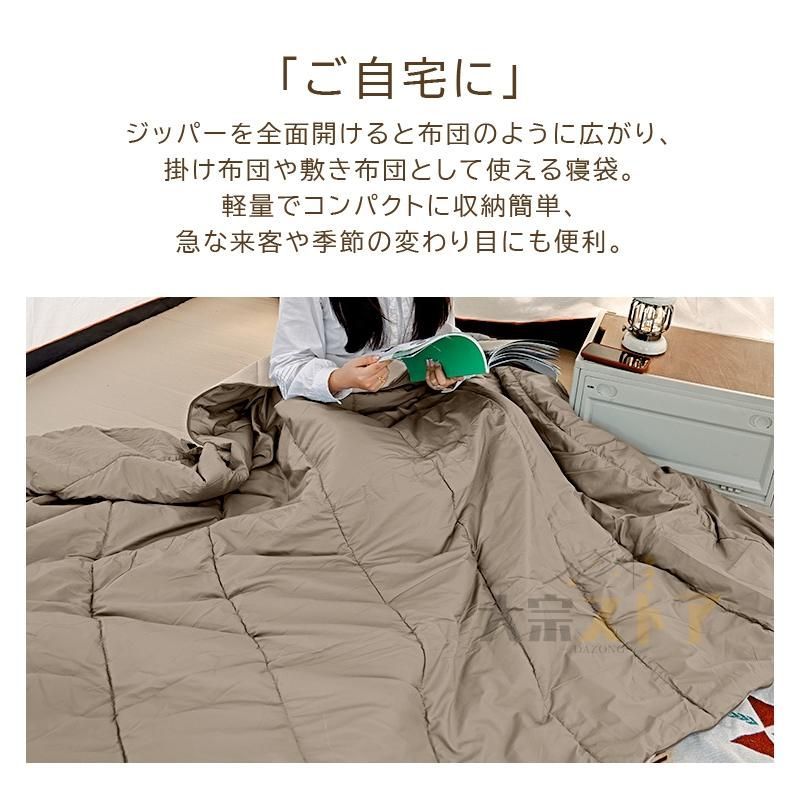 車中泊 封筒型