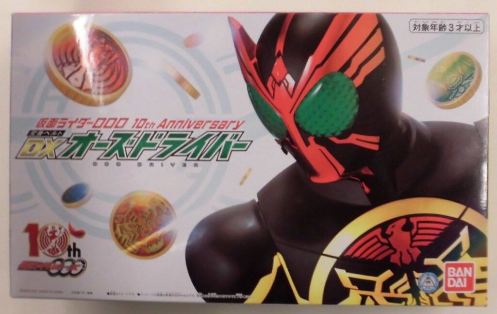 バンダイ なりきり|オーズ 10ｔｈANNIVERSARY 仮面ライダーオーズ 10ｔｈANNIVERSARY 変身ベルト DXオーズドライバー