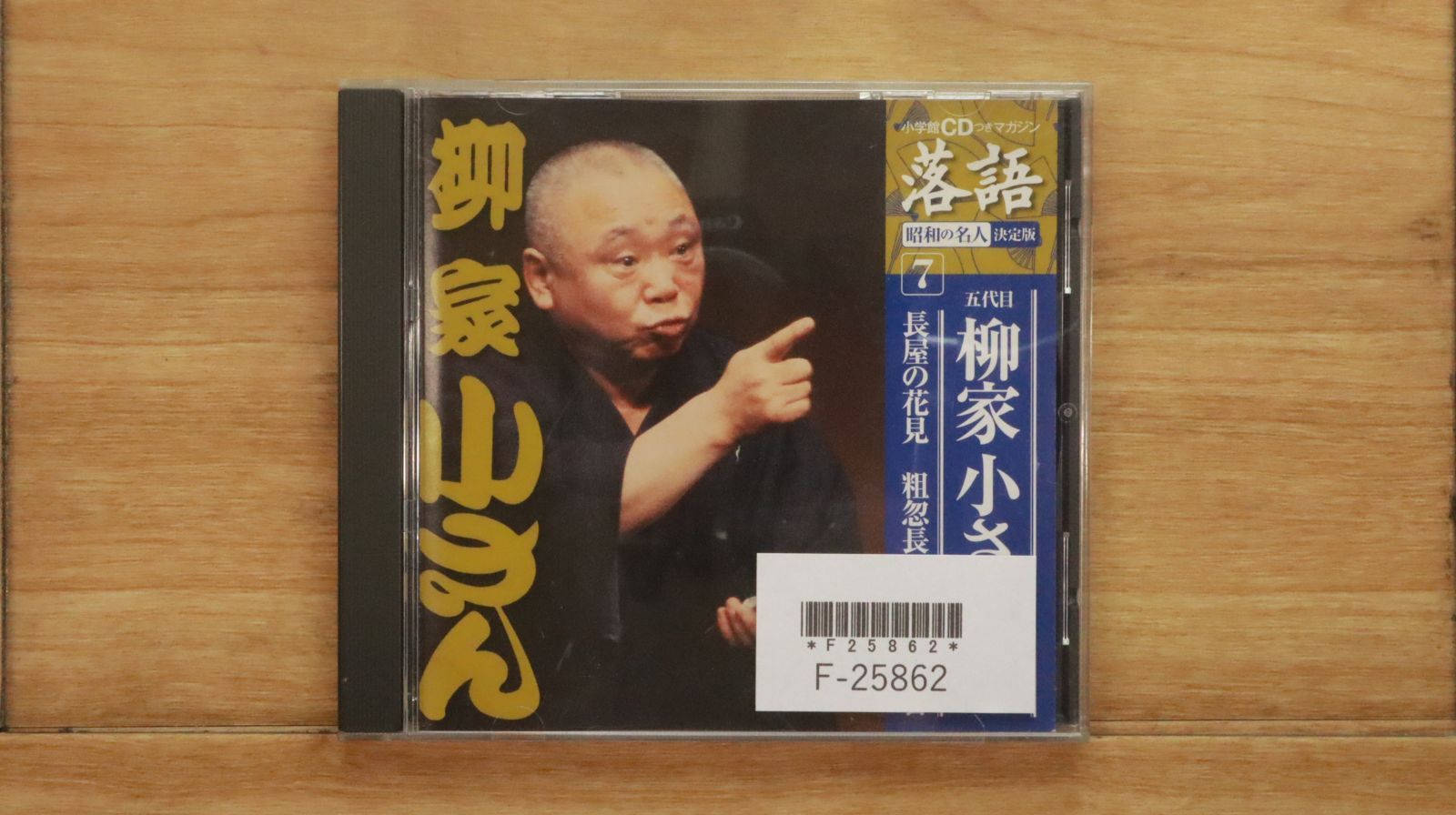 【中古】 落語物語【期間限定版】/ＤＶＤ/KIBF-90946 楽天市場】dvd 落語物語の通販