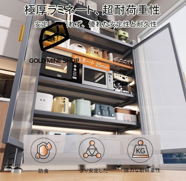多機能 防塵キャビネット