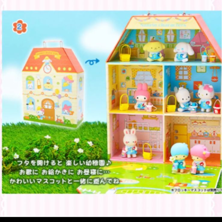 サンリオ ベビー トランク ドールハウス 人形 セット チアリー キキララ サンリオキャラクターズ ドールハウストランク サンリオベビー