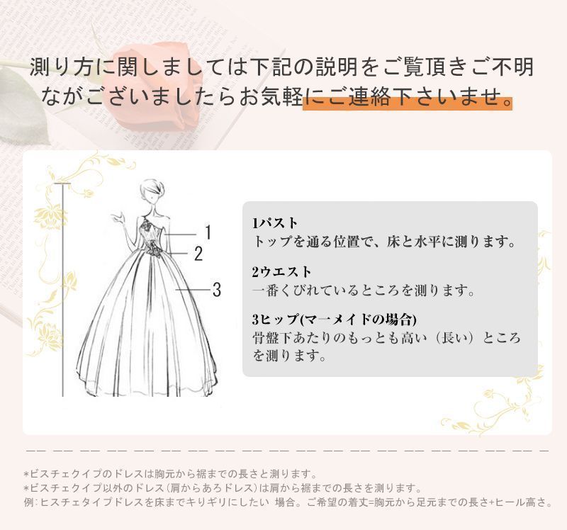 二次会