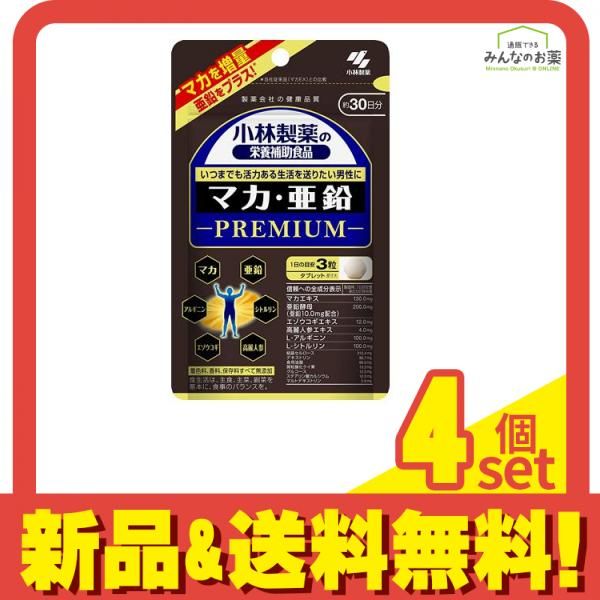 小林製薬 マカ・亜鉛 プレミアム 30日分 6袋セット 小林製薬 マカ