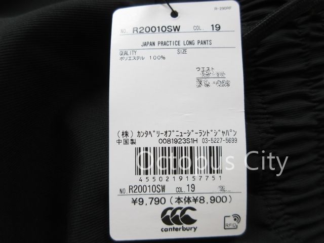メンズ L / XL / 3L 】 canterbury カンタベリー ラグビー セブンズ