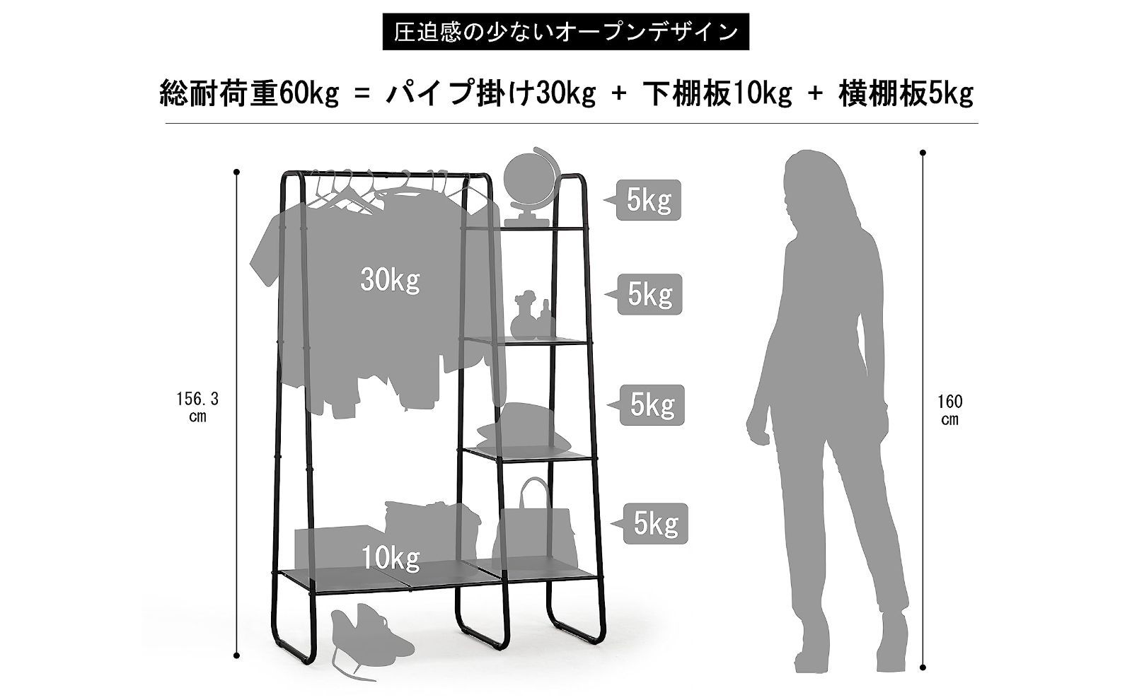 色: オフホワイト】サニーポイント ハンガーラック 4段 サイド棚付き