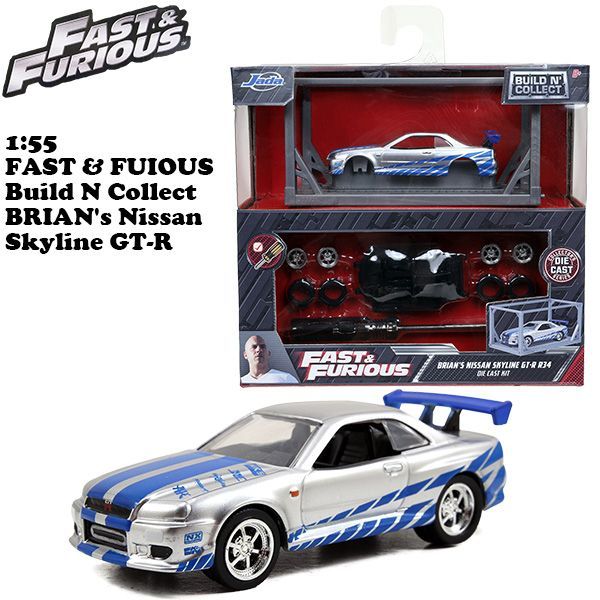 1:55 ワイルドスピードダイキャストカー Brian's Nissan Skyline GT-R