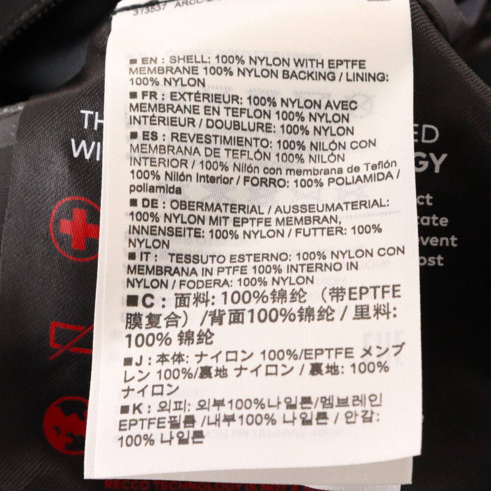 GORE-TEX PANTS