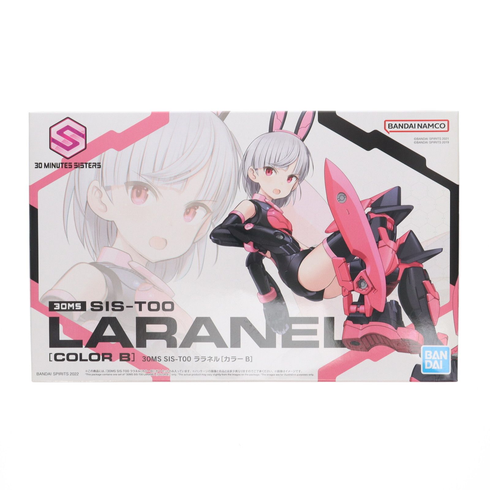 (再販) 30MS SIS-T00 ララネル(カラーB) 30 MINUTES SISTERS(サーティミニッツシスターズ) プラモデル(5063941) バンダイスピリッツ