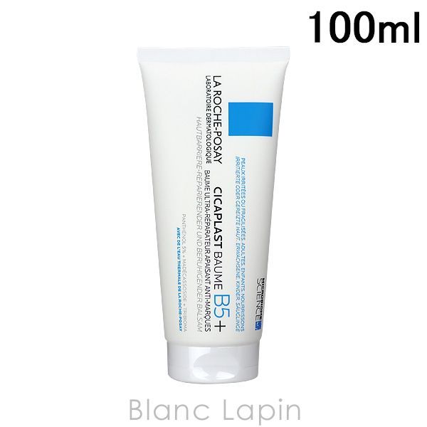 ラロッシュポゼ LA ROCHE POSAY シカプラストバームB5+ 100ml [816847]