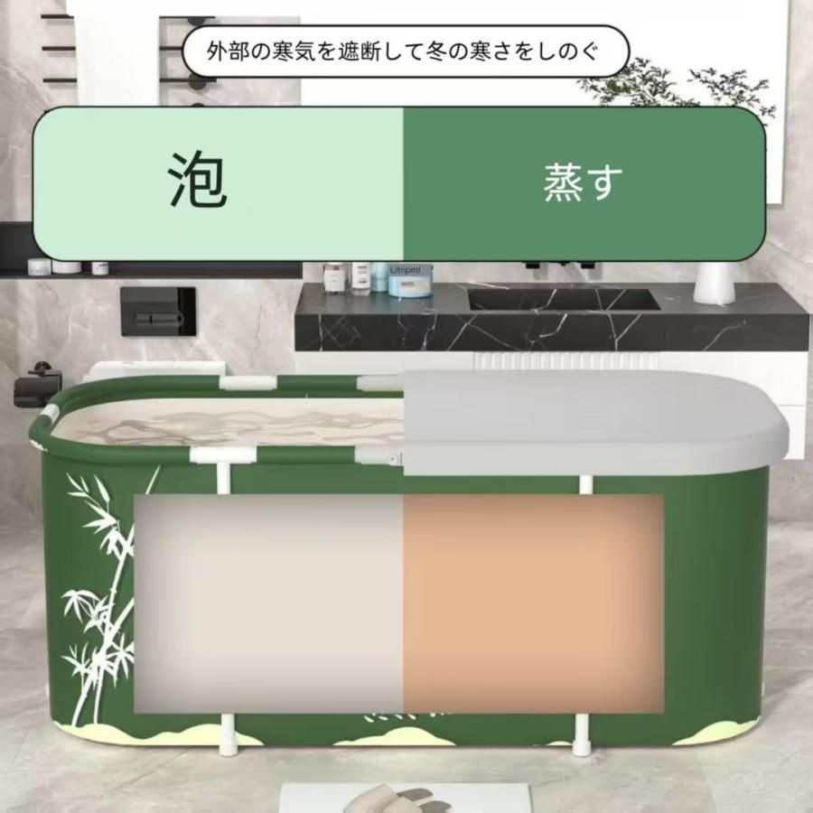 全身入浴 家庭用