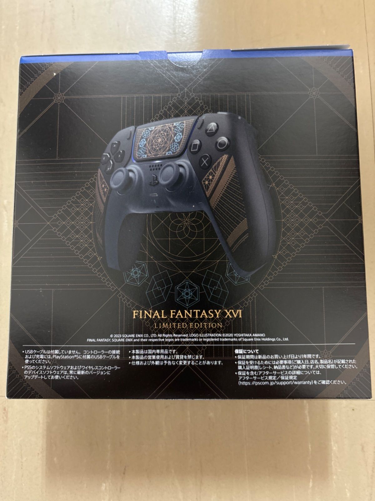 新品 未使用 PS5本体 保証3年付き（新品未使用 PlayStation5 FCI