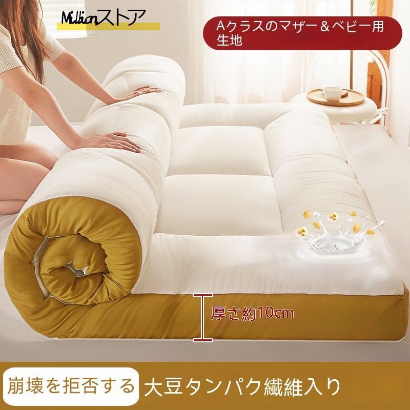 マットレスシングルダブル腰痛折りたたみ昼寝マット敷布団ベッド敷き布団体圧分散