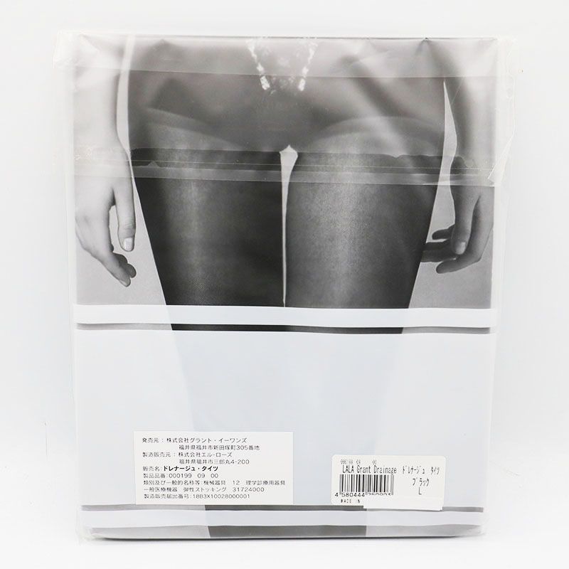 LaLa Grant ドレナージュストッキング　M グラントイーワンズ 楽天市場】LALA Grant Drainage ドレナージュ ストッキング