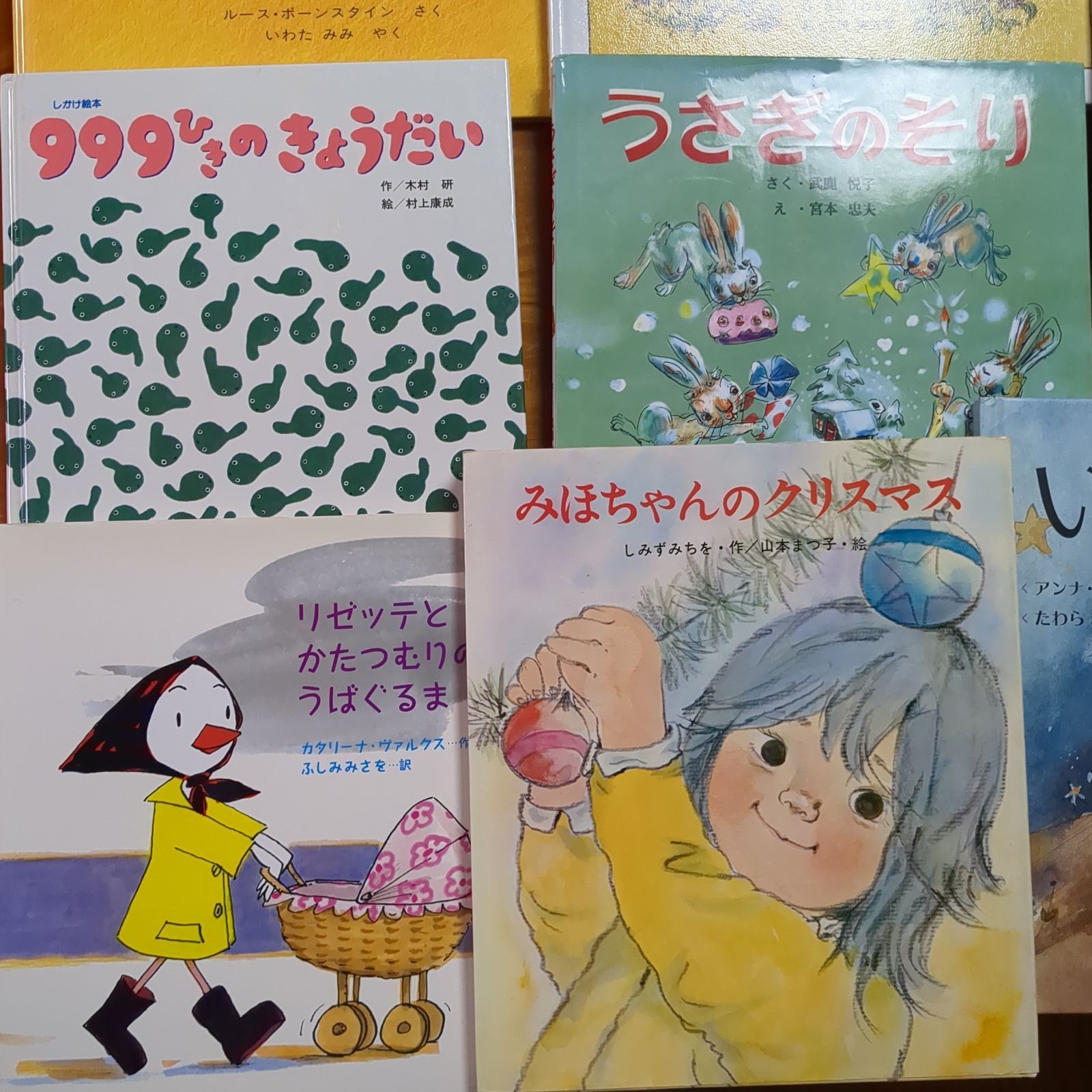 くもん推薦図書 日本昔話含む 絵本 34冊 まとめ セット E18