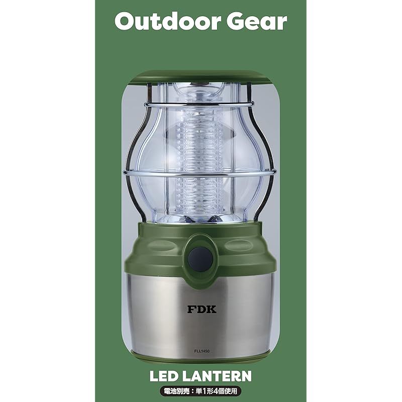 エフディーケー FDK ＦＤＫ LEDランタン FLL1450F-O BX 1