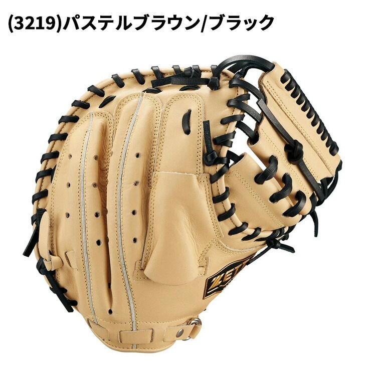 視覚的な ゼット 野球 キャッチャーミット 少年用 軟式ミット 捕手用 右投げ ZETT BASEBALL ソフトステア ジュニア 右投 軟式ミット グローブ 軟式野球 子ども用 天然皮革 レザー製 少年野球 学童野球 ベースボール 野球用品|BJCB74512F 【大注目?売切れ注意】