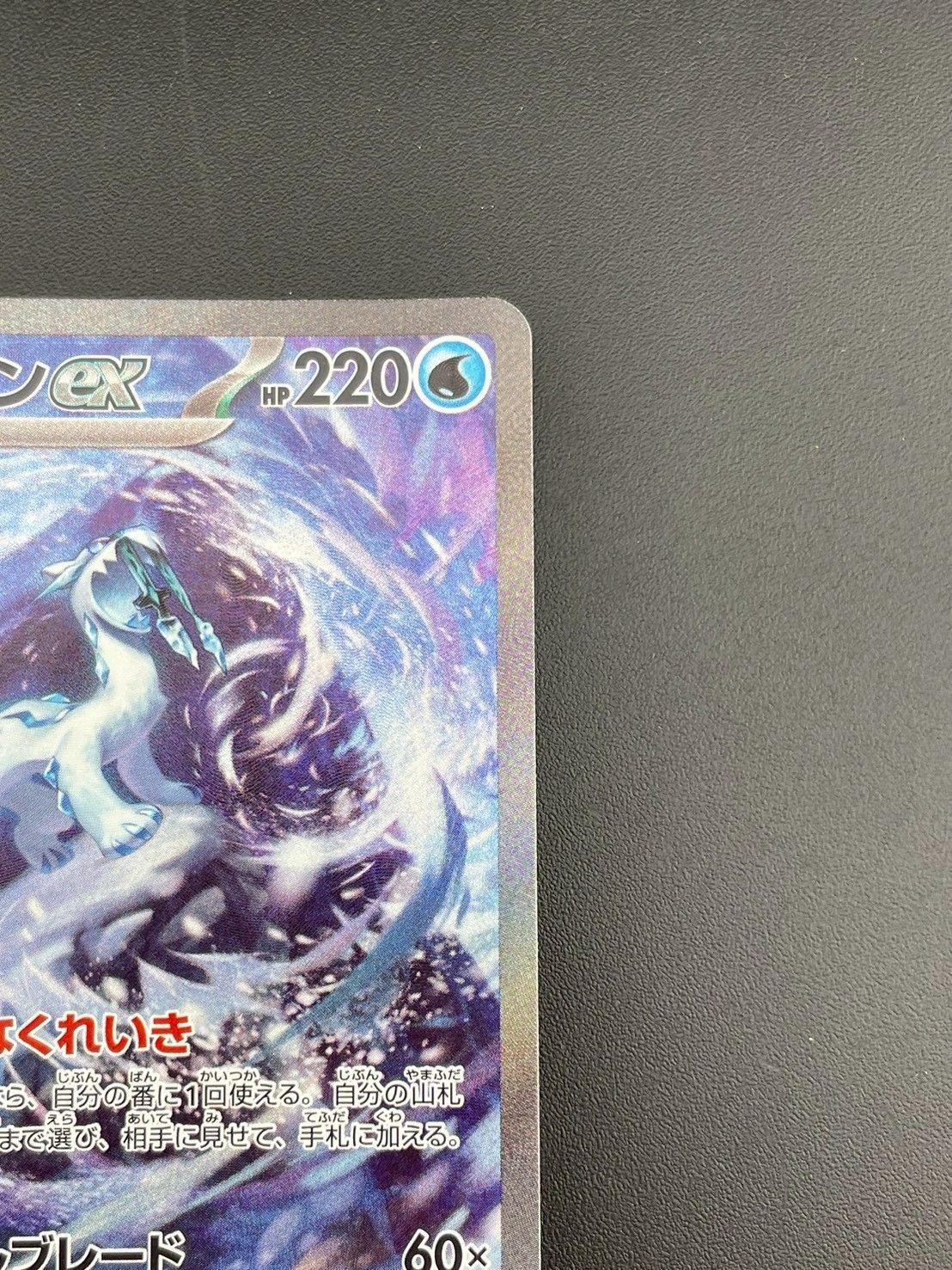 ポケカ パオジアンex SAR SV2P 093/071 拡張パック スノーハザード 【中古】 ポケモンカードゲーム [trc_01hxdpt0gtwey2nbhamptwm6ds] Amazon.co.jp: ポケモンカードゲームSV sv2P 拡張パック スノー