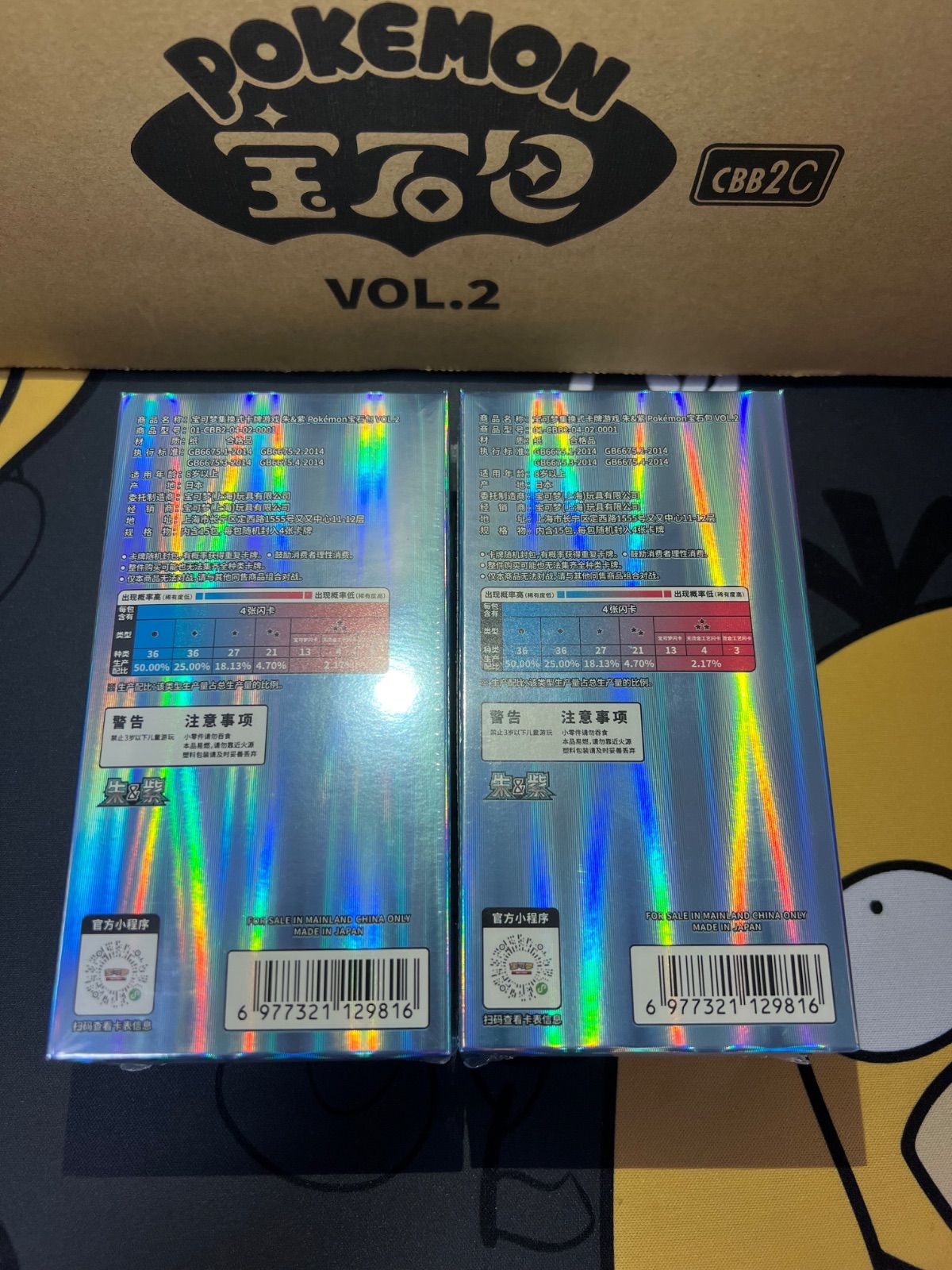 フィギュア専門店 -ソダチトイズ / ポケモンカード 中国限定