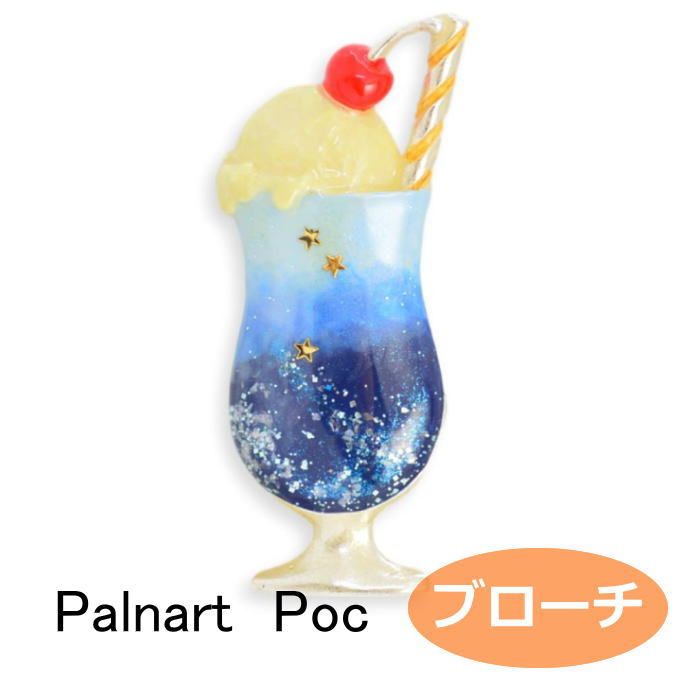 パルナートポック ブローチ クリームソーダの夜 icecream soda at night Palnart Poc ブラフシューペリア 2304 -  メルカリ