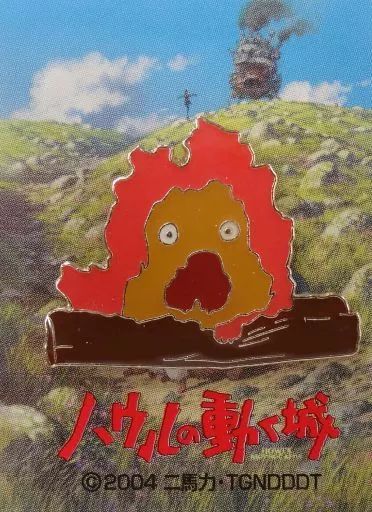 中古】バッジ・ピンズ(キャラクター) カルシファー ピンズ