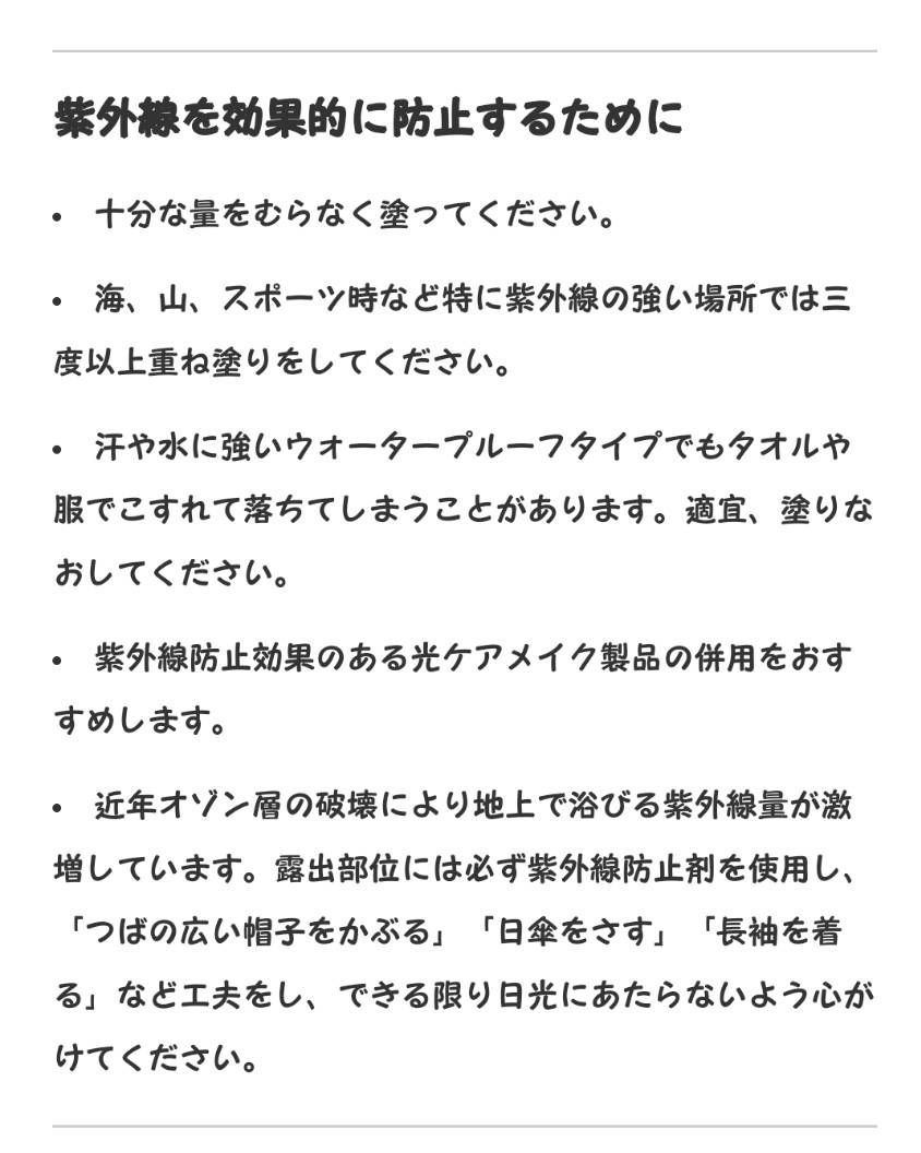 説明書付き