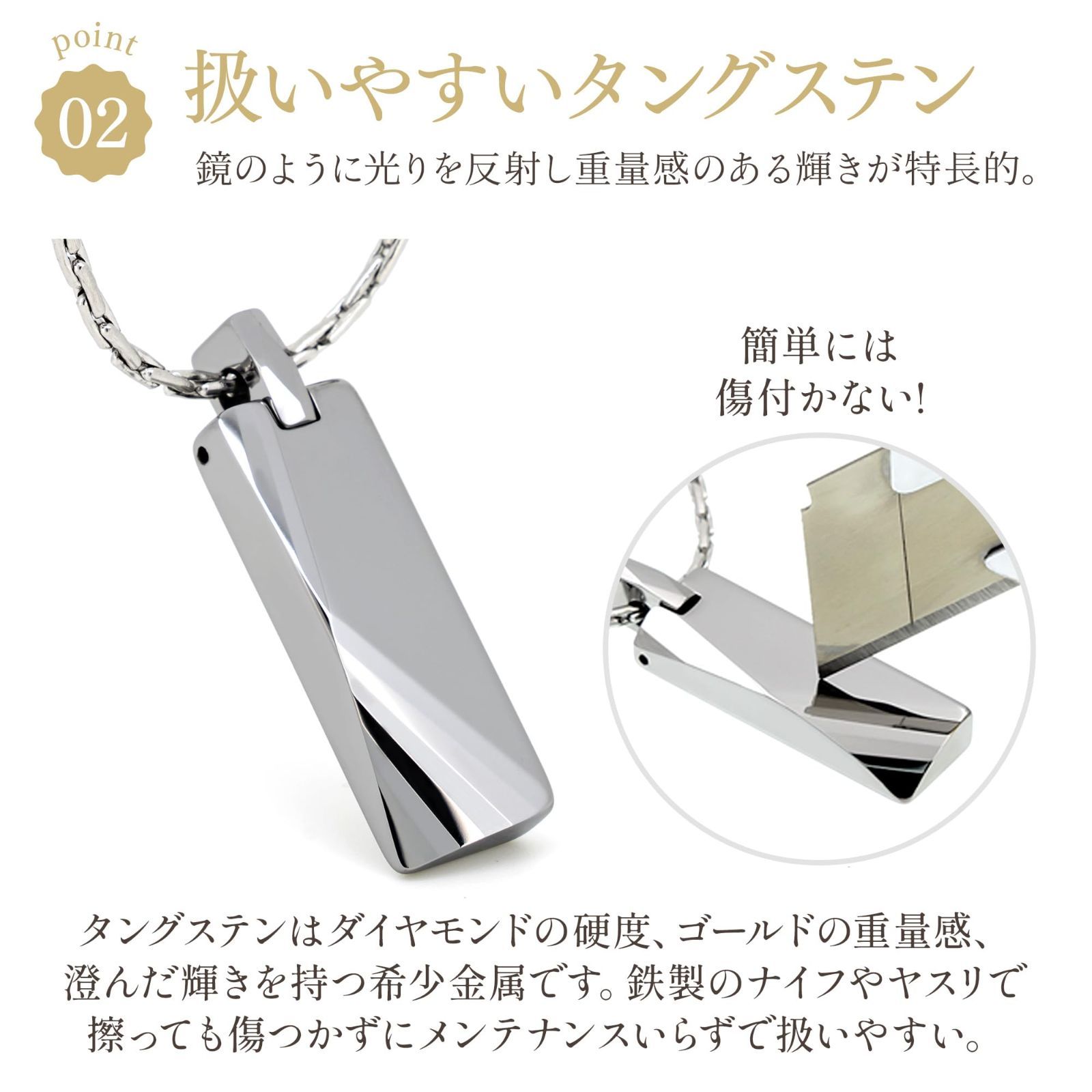 特価セール】タングステン [ メンズ 金属アレルギー対応 アクセサリー