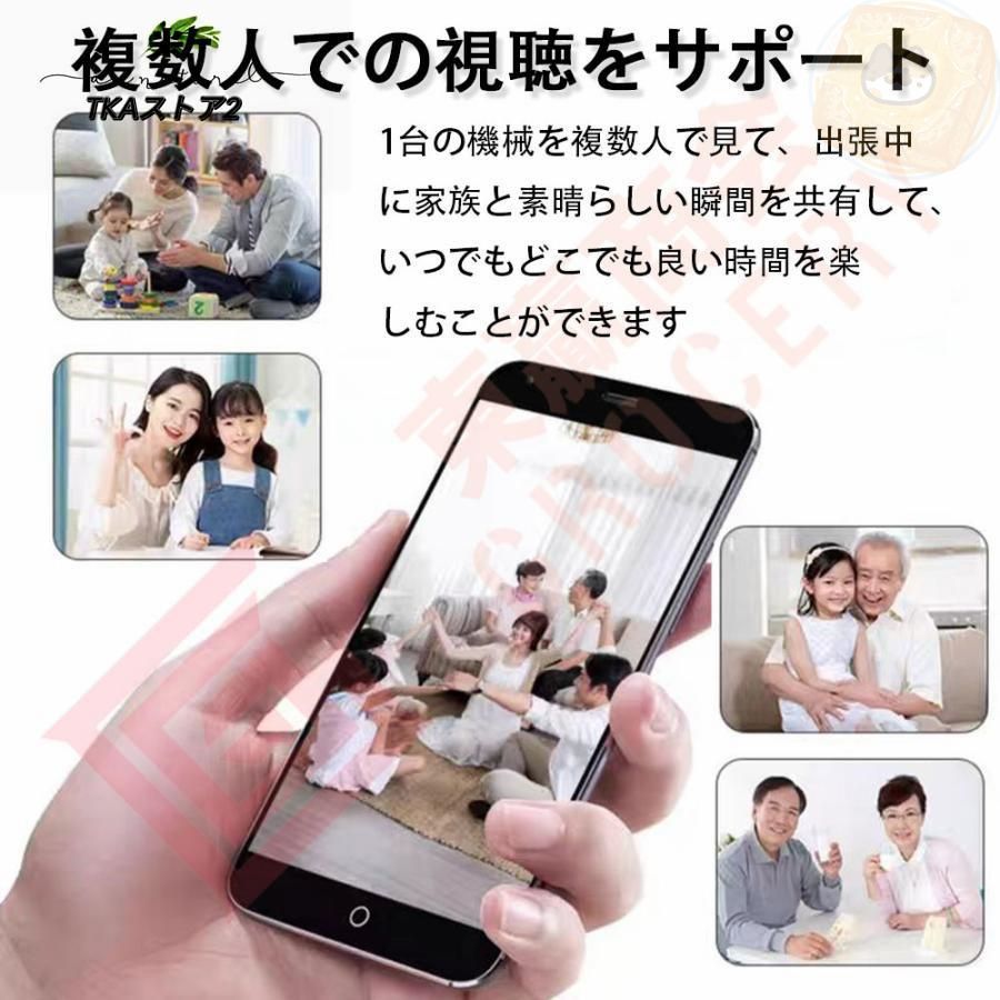 太陽充電式 監視カメラ