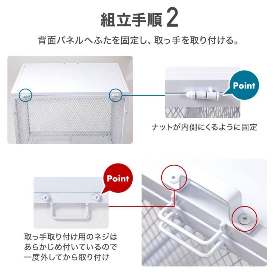 家庭用 ゴミ収集庫