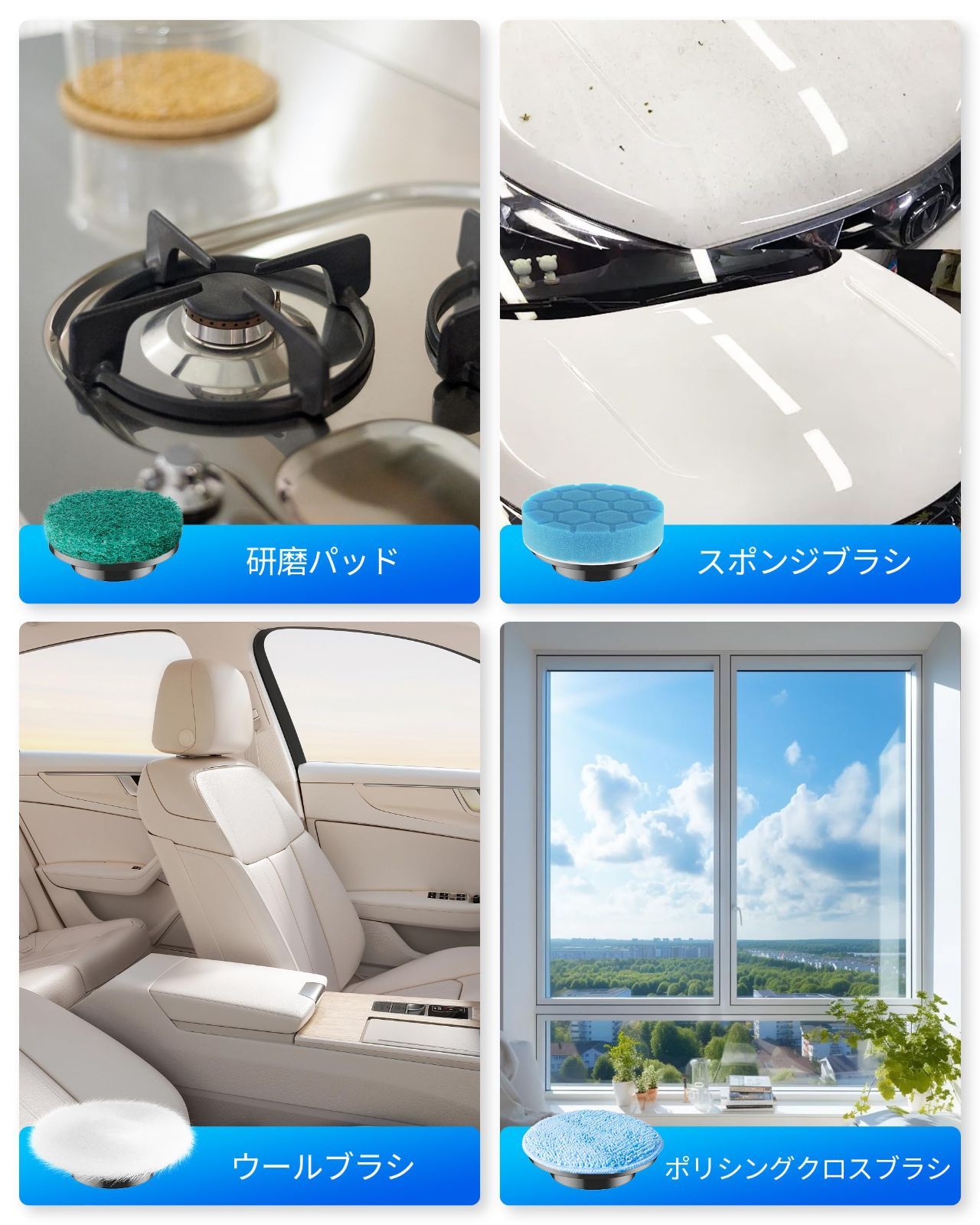 IPX7防水 コードレス