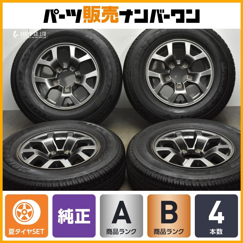良好品】スズキ JB74 ジムニーシエラ 純正 15in 5.5J +5 PCD139.7