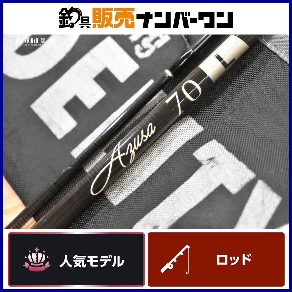 ホッツ フィッシングギャング フィデリティー アズサ 70L FIDELITY AZUSA スピニングロッド 2ピース チヌ メッキ タチウオ カマス カサゴ