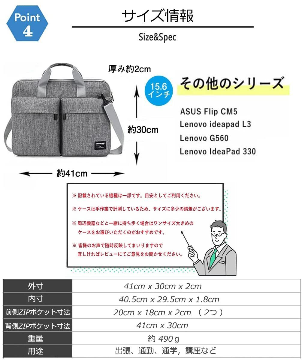 在庫処分】KINGSLONG 360°超強保護 ノートパソコンケース 衝撃吸収