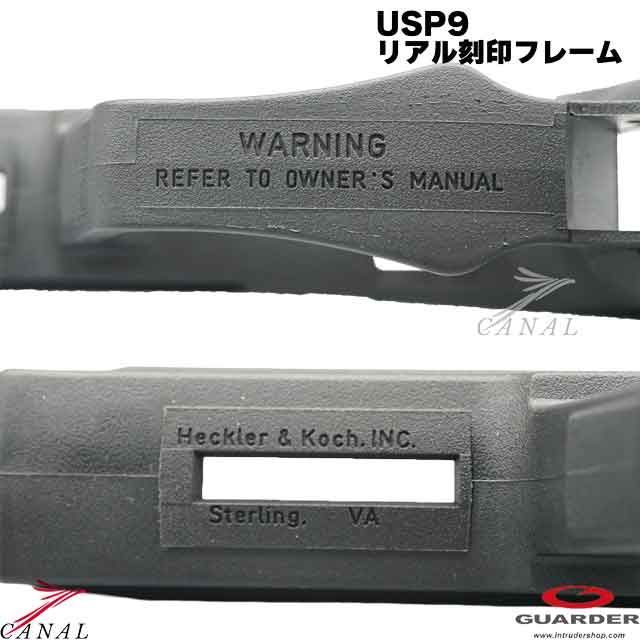 USP-04