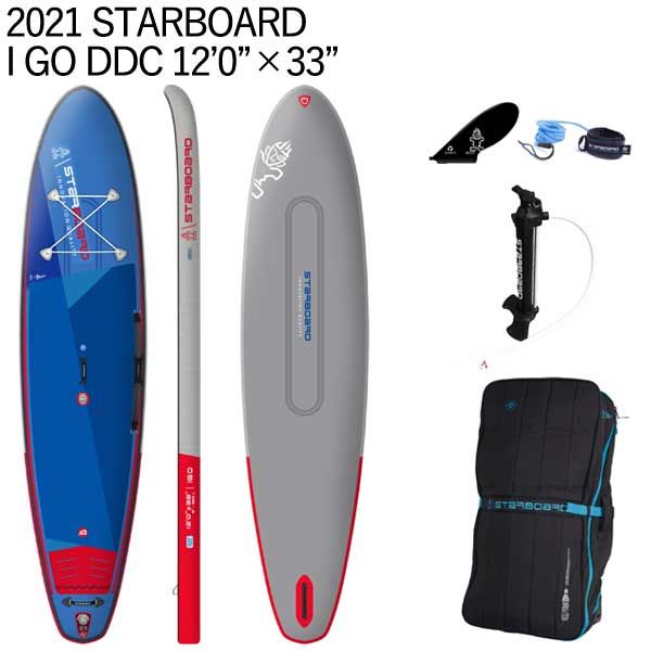 2021 STARBOARD I GO DDC 12'0 X 33 スターボード SUP インフレータブル パドルボード サップ アウトドア 遊び