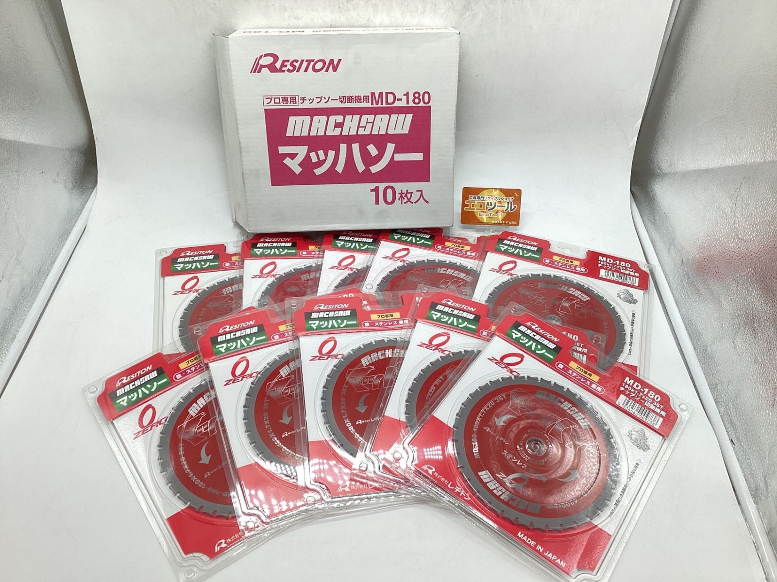 RESITON|レヂトン 外径180mmマッハソー MD-180 10枚入 IT220SSGG950 エコツール豊田インター店 M01
