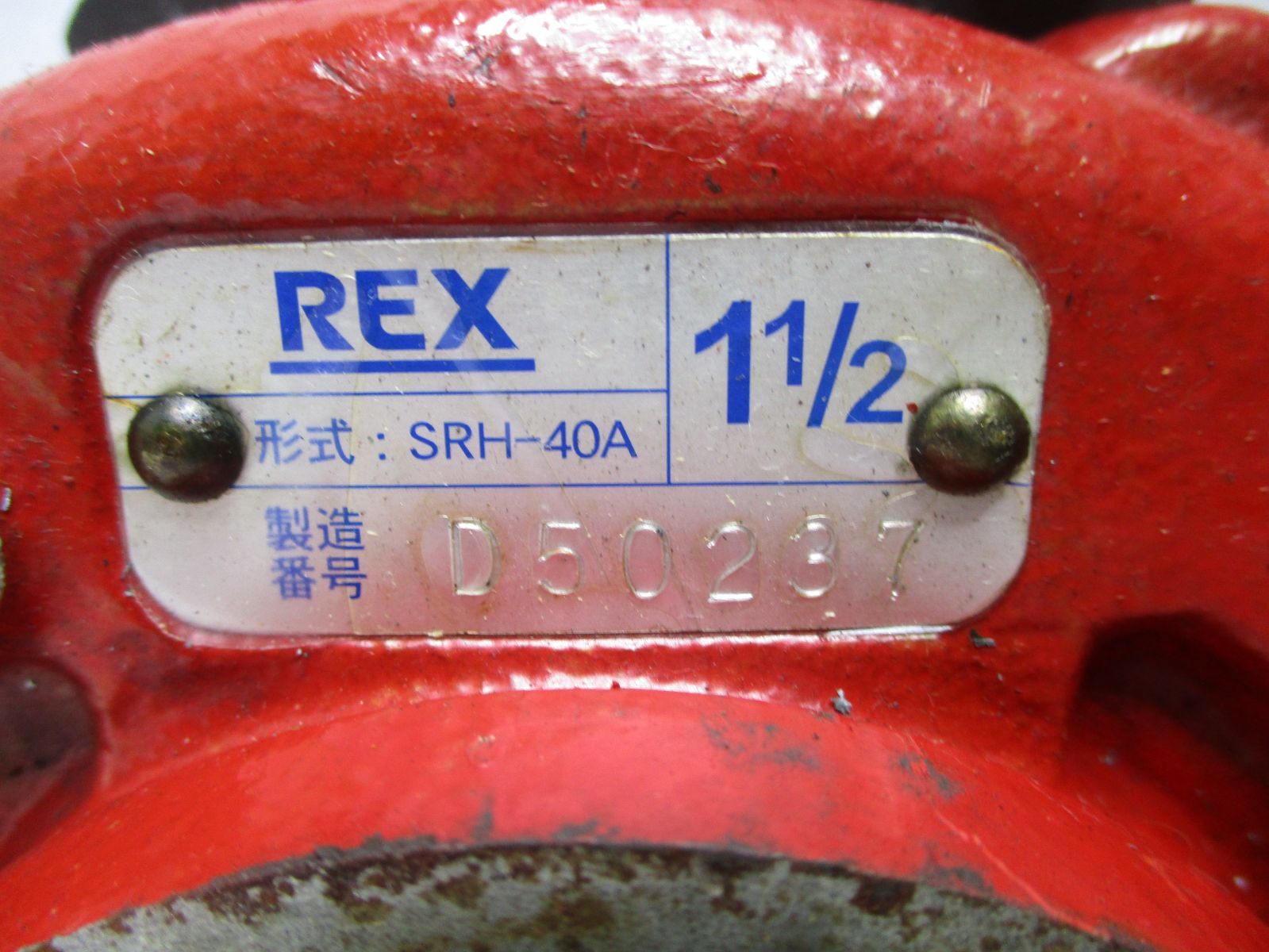 REX