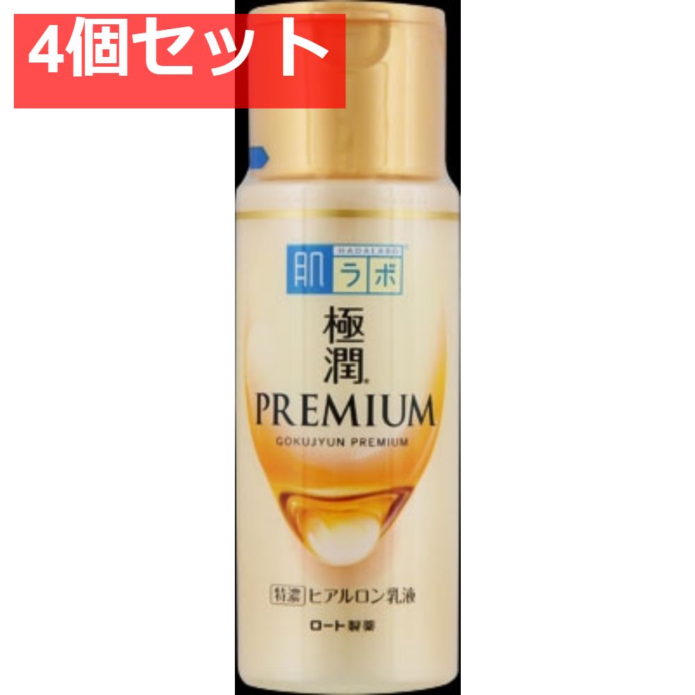 肌ラボ 極潤プレミアム ヒアルロン乳液 140mL [ロート製薬] [化粧品]【4個セット まとめ売り】