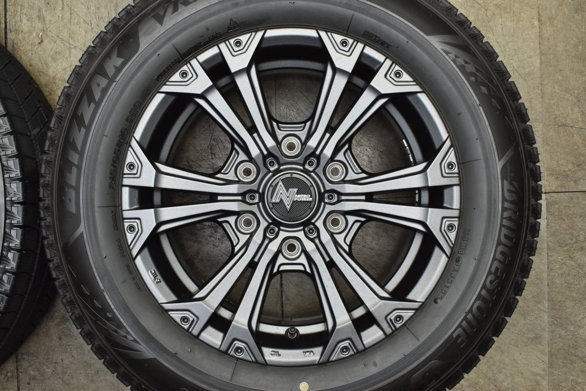 2025年製 バリ溝