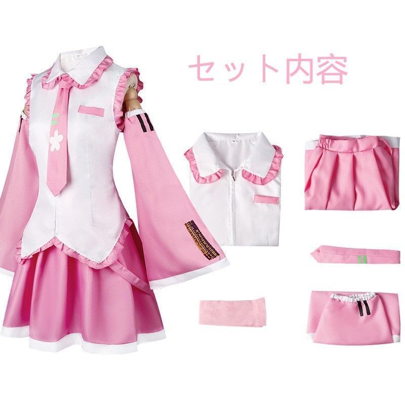 ハロウィン服装