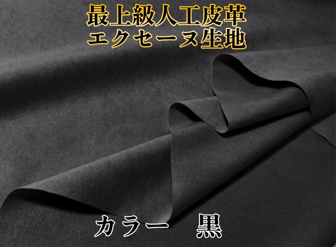 【ゴリパネ】ナロー用 エクセーヌ貼りパネルハイエース200系ダッシュパネル ゴリパネ】ワイド用 エクセーヌ貼りパネルハイエース200系