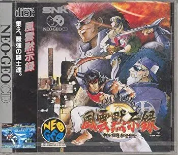 2026年最新】NEOGEO 風雲黙示録 ~格闘創世~の人気アイテム - メルカリ