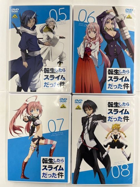 DVDセル版】転生したらスライムだった件 第一期全8巻