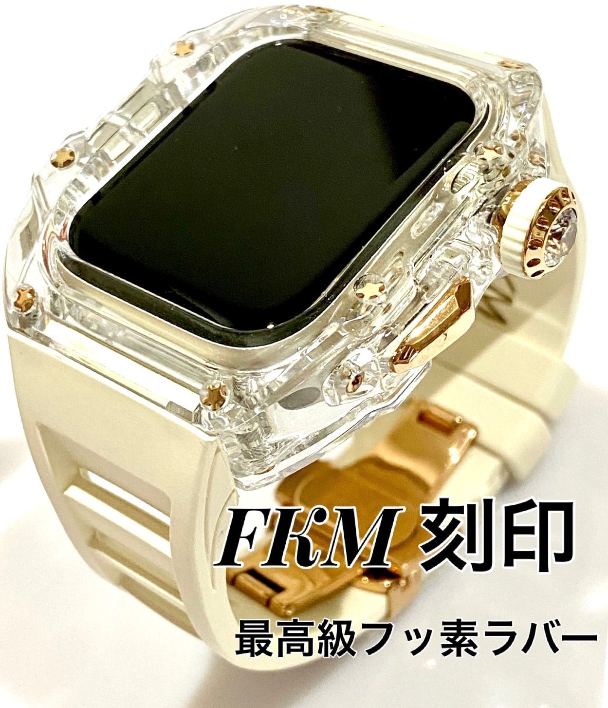 透明 白 アップルウォッチバンド ラバーベルト カバー Apple Watch ケース 45mm. 44mm スポーツ